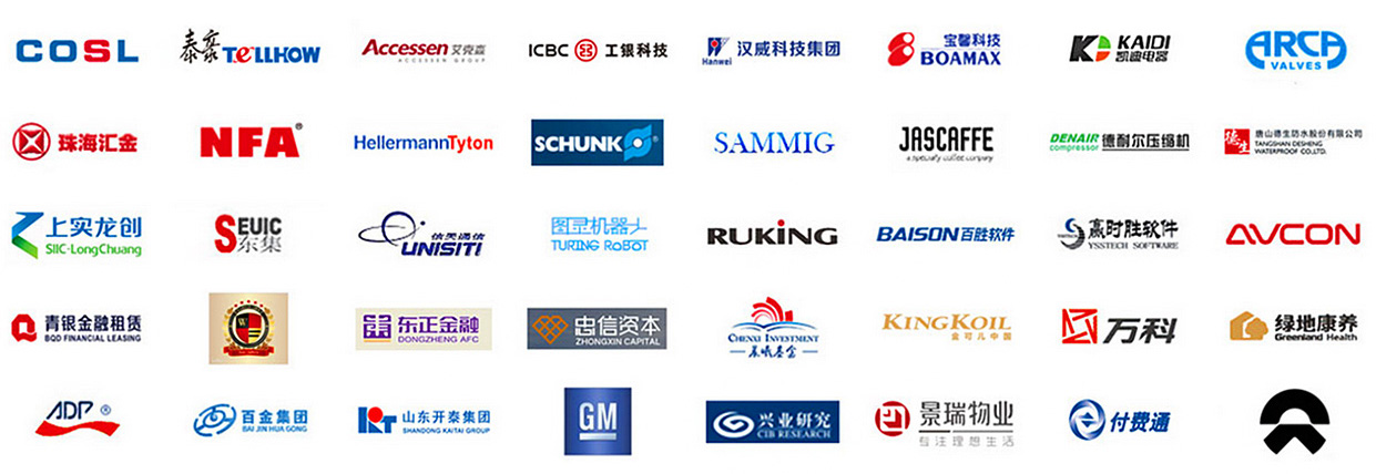 更多行业案例logo