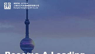 东正汽车金融图片