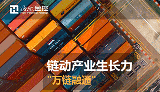 海尔金控图片