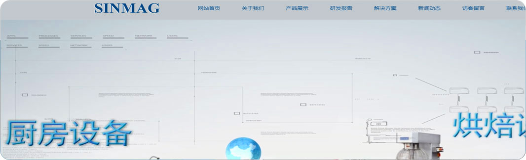 新麦机械图片